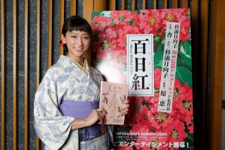 「百日紅 ～Miss HOKUSAI～」江戸の町が動き出す　女優・杏が熱演、予告編公開 画像