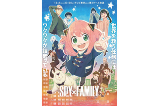 2023年“アニメ流行”は!?「SPY×FAMILY」「文スト」「水星の魔女」「推しの子」…みんなの予想をご紹介！ 画像