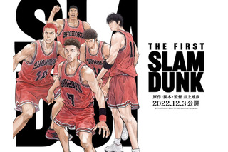 「SLAM DUNK」「シティーハンター」「うたプリ」「マクロス」をライブ音響で！大阪で“音”で楽しむ映画祭が開催 画像