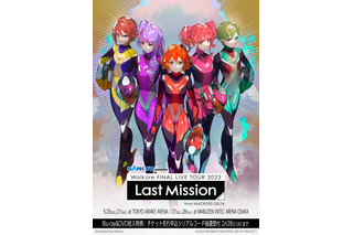 「マクロスΔ」ワルキューレが～Last Mission～に向かう勇ましい姿が描かれた「FINAL LIVE TOUR 」ビジュアル公開！ 画像