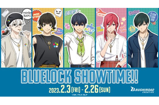 「ブルーロック」潔世一や蜂楽廻らが“ Showtime!!” ブシロードクリエイティブストアで物販イベント開催♪ 画像