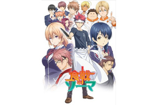 「食戟のソーマ」アニメイズム枠にて4月3日放送開始 松岡禎丞さんの料理企画も配信 画像