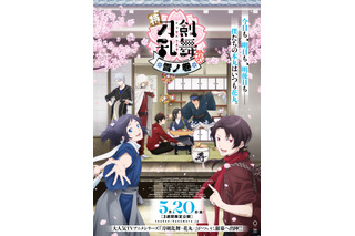 “フード”キャラといえば？ 3位「刀剣乱舞」山姥切国広、2位「殺戮の天使」ザック、1位は… ＜23年版＞ 画像