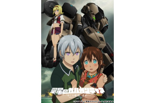 「翠星のガルガンティア」舞台挨拶決定 AnimeJapanステージのニコ生配信も 画像