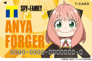 「SPY×FAMILY」アーニャ、ロイド、ヨルが“Tカード”に！ 可愛くて“100てんまんてんです” 画像