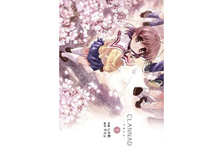 終了迫る！お得に本を読めるチャンス♪ 卒業シーズンに読みたい感動作「CLANNAD」「かがみの孤城」「あの花」など＜5選＞【Kindle Unlimited 新生活セール中】 画像