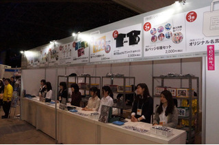 セーラームーン原作イラストの缶バッジ、会場限定で先行発売  AnimeJapan講談社ブース 画像