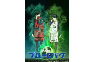 “弟”キャラといえば？ 3位「ブルーロック」糸師凛、2位「鋼の錬金術師」アル、1位は…＜23年版＞ 画像