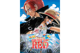 「ONE PIECE FILM RED」Prime Video配信が3月8日より開始！ 尾田栄一郎が原作＆総合プロデュース、2022年No.1興行収入の話題作 画像