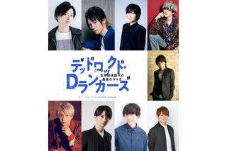 下野紘、江口拓也、島崎信長らが出演！ 浪川大輔率いる朗読劇プロジェクト「READING MUSEUM」第7弾が決定 画像