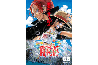 「ONE PIECE FILM RED」赤髪海賊団　あらすじ・キャラ・声優まとめ 画像