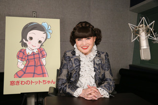 黒柳徹子の伝説的自伝「窓ぎわのトットちゃん」アニメ映画化！「劇場版ドラえもん」八鍬新之介が熱烈オファー 画像