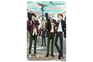 「文スト」恒例の“学園文スト”が開校！今年は立原道造、条野採菊、末広鉄腸ら登場【エイプリルフール企画】 画像