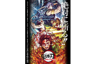 「鬼滅の刃」宇髄天元はド派手な男！キャラ、戦闘、声優…名言まみれのイケメン音柱を紹介【「遊郭編」土プレ放送記念】 画像