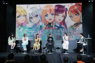 春アニメ「絆のアリル」でキズナアイに憧れる少女5人を熱演！ PathTLiveにインタビュー 画像