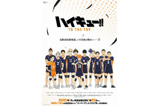 “辛いもの好き”なキャラといえば？ 3位「ハイキュー!!」菅原孝支、2位「銀魂」沖田ミツバ、1位は… 画像