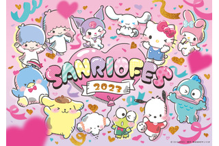 「サンリオ」特別イベント“SANRIO FES 2023”リアル＆オンラインで開催決定！ キャラクター大賞の結果発表も実施 画像