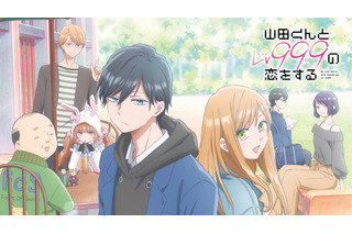 2023年春アニメ、一目惚れした男性キャラは？ 3位「鬼滅の刃」時透無一郎、2位「山田999」山田秋斗、1位は… 画像