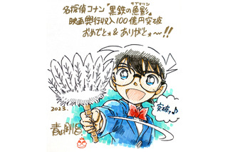 「名探偵コナン」灰原哀が“100億の女”に！ 劇場版初の興行収入100億円越え、青山剛昌先生もお祝い＆感謝イラスト描き下ろし 画像