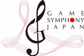 セガ作品だけがコンセプト　東京芸術劇場にてオーケストラが奏でるゲーム音楽コンサート 画像