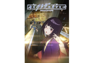 オリジナルTVアニメ「夜のクラゲは泳げない」第2弾ビジュアル公開 ティザーPVは少女たちの青春を映した実写映像 画像