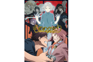 夏アニメ「もののがたり」第二章キービジュアルがお披露目に！ ぼたんを巡る激しい闘いを予感させる一枚に 画像