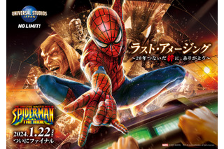 USJ「スパイダーマン・ザ・ライド」が閉幕　来年1月22日まで 画像