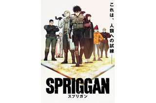 アニメ「スプリガン」地上波初放送は7月7日スタート！ 小林千晃、細谷佳正らが登壇する上映会も実施 画像