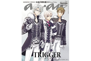 「アイナナ」TRIGGERがライブ衣装で「anan」表紙に初登場！ 第3弾Re:valeもお披露目♪ 画像