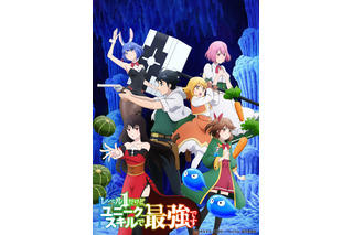 夏アニメ「レベル1」ダンジョン内での冒険＆バトルにフィーチャーした第2弾キービジュアル公開！ 新たに2名のキャラビジュも 画像