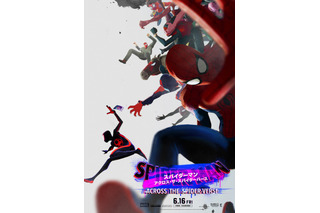 「スパイダーマン：スパイダーバース」続編、全米No.1ヒットスタート！最新映像＆ビジュアル公開 画像