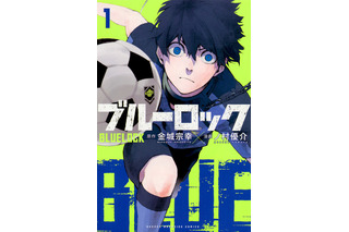 「東リベ」「呪術廻戦」を抑えた少年マンガ売上1位は!? 「コミックシーモア」2023年上半期ランキング 画像