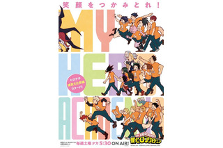 “ロック”なキャラといえば？ 3位「あんスタ」大神晃牙、2位「ヒロアカ」耳郎響香、1位は…＜23年版＞ 画像