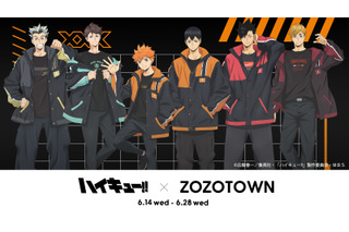 「ハイキュー!!」ZOZOTOWNコラボアイテム登場！ 日向、及川、宮侑たちの描き下ろしビジュアルを展開 画像