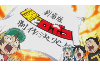 「僕とロボコ」劇場版が制作決定 24年冬公開！ 原作者・宮崎周平より直筆コメントも 画像