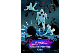 「スパイダーマン：アクロス・ザ・スパイダーバース」新たなヴィラン“スポット”（CV.鳥海浩輔）登場の本編映像公開！ 画像