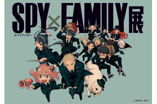 「SPY×FAMILY展」公式パンフに遠藤達哉描きおろしマンガを収録！ オリジナルグッズは100種類以上 画像