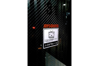 生主も歓喜？！ユーザー生放送対応カラオケルームがJOYSOUND京橋に登場 画像