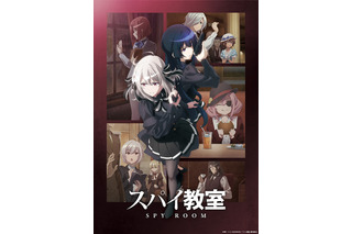 夏アニメ「スパイ教室」7月13日放送開始！ 新たな土地で不可能任務に挑む“灯”を映すビジュアル＆PV公開 画像