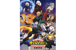 「ヒロアカ」“全面戦争編”展示イベント、札幌会場がオープン！ 多彩な展示＆迫力の映像で世界観を体感 画像