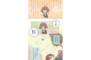 comicoから飛び出すアニメ「ももくり」 主演キャストに加隈亜衣と岡本信彦を発表 画像