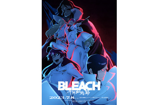 夏アニメ「BLEACH 千年血戦篇-訣別譚-」ユーハバッハ率いる星十字騎士団描いたKV第5弾公開 画像