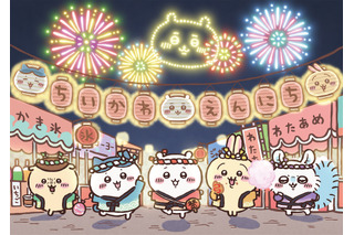 「ちいかわ」金魚すくいやかき氷を楽しむオリジナルグッズ多数発売！ フジテレビ「お台場冒険王」に“ちいかわ縁日”ブース登場 画像