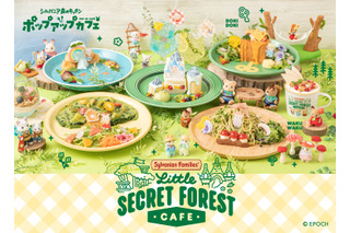 「シルバニアファミリー」東京＆大阪でテーマカフェ開催♪ ひみつの森の冒険をイメージしたフードやドリンクが登場 画像