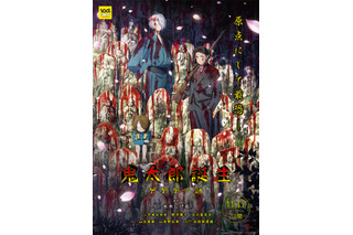 “下駄”キャラといえば？ 「ゲゲゲの鬼太郎」鬼太郎、2年連続トップなるか!? ＜23年版＞ 画像