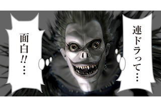 「デスノート」連続ドラマ化決定  N（ニア）初の実写化も 画像