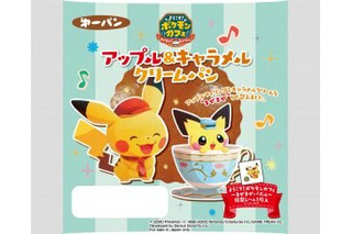 新作ポケモンパンのシールが集めたくなる可愛さ！『ポケまぜ』デザインの全25種を一挙公開 画像