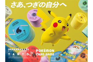 『ポケカ』×「タント」コラボは、本日1日から！アイテム1点購入ごとに、プロモカード1パックが付いてくる 画像