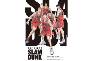 『THE FIRST SLAM DUNK』宮城リョータの誕生日に興行収入150億円突破 画像