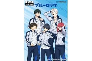 「ブルーロック」蜂楽廻、凪誠士郎たちのトレーニング姿が爽やか♪ 描き下ろし＆ミニキャライラストグッズがコミケで販売 画像